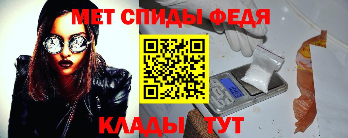 Амфетамин 98% Коркино
