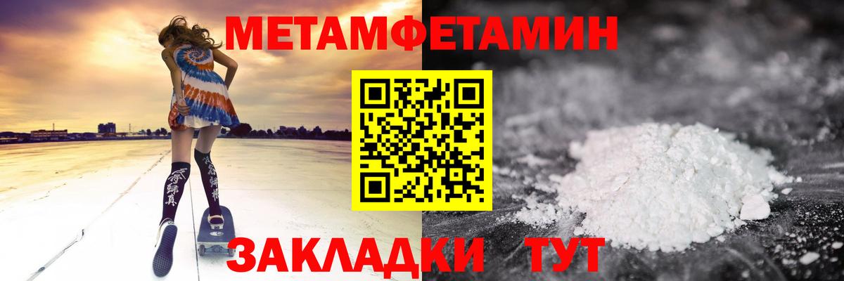 Амфетамин Premium  АМФЕТАМИН  Коркино  Вход с VPN 