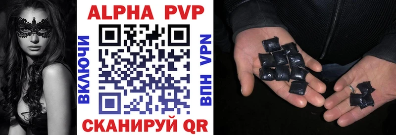 A-PVP крисы CK  Коркино 