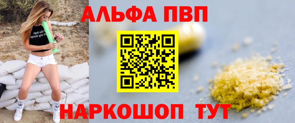 А ПВП СК КРИС Коркино