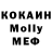Мефедрон VHQ Emil Willbas