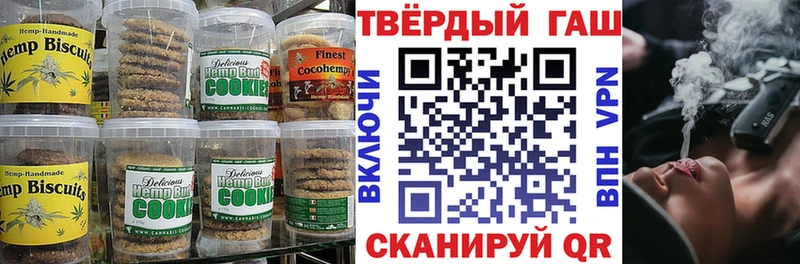 Cannafood марихуана  Коркино 