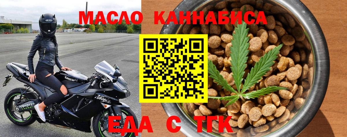 NBOMe Коркино