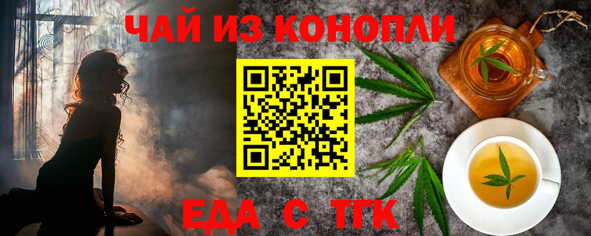Коркино  Canna-Cookies марихуана  Вход с VPN 