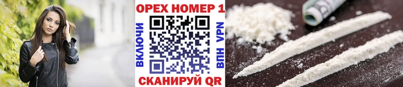 Cocaine Перу  Коркино 