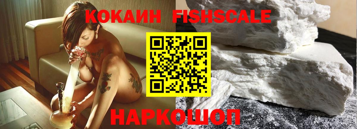 Кокаин Колумбийский  Вход с VPN  COCAIN Боливия  Коркино 