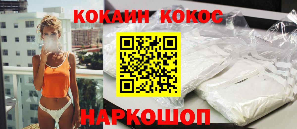 Cocaine Эквадор Коркино