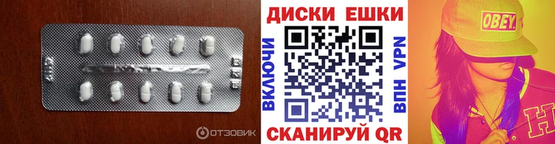 ЭКСТАЗИ ешки  Коркино 