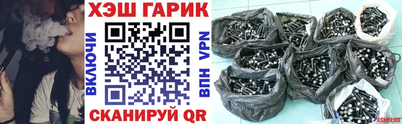 ГАШИШ индика сатива  наркошоп  Коркино 