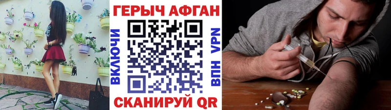 Героин Heroin  Коркино 