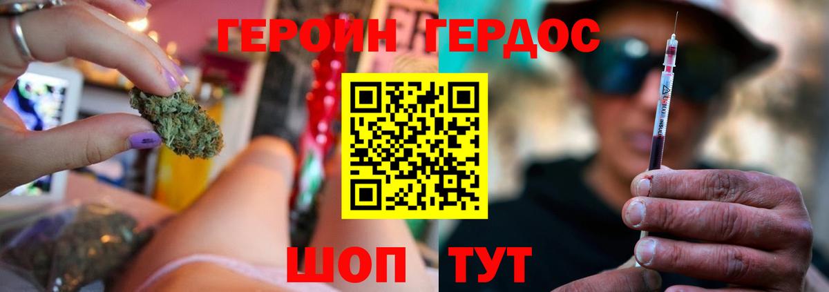 Героин Афган Коркино