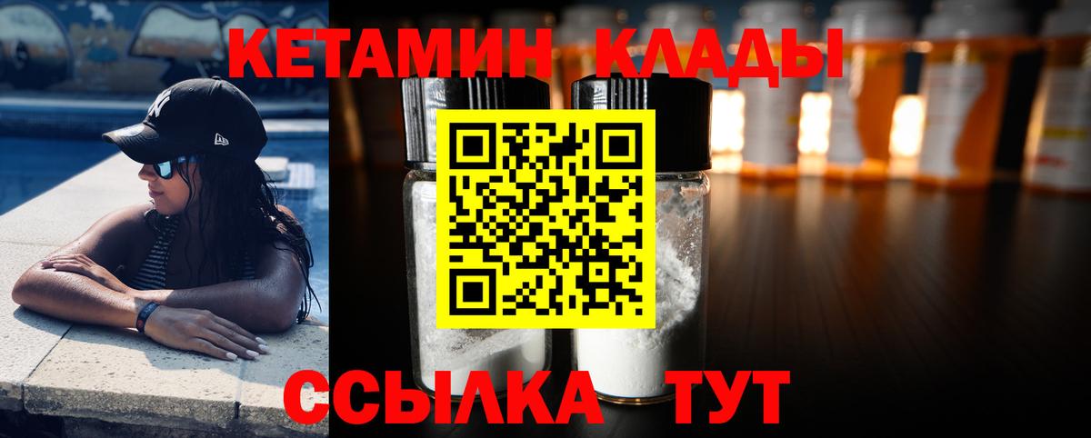 площадка официальный сайт  КЕТАМИН ketamine  Вход с VPN  Коркино  OMG ССЫЛКА 