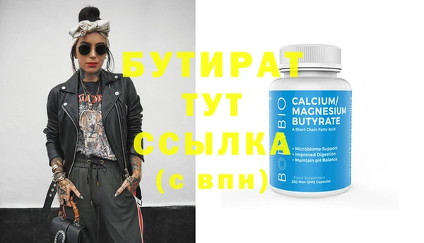 меф Белая Калитва