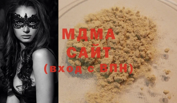 меф VHQ Белая Холуница