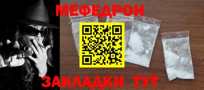 MESCALINE Кулебаки