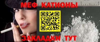 MESCALINE Кулебаки