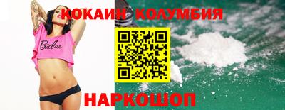 MESCALINE Кулебаки