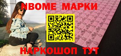 марки lsd Кунгур