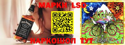 марки lsd Кунгур