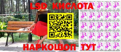 MESCALINE Кулебаки