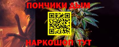 каннабис Кумертау