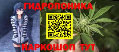 каннабис Кумертау