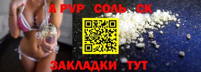 каннабис Кумертау