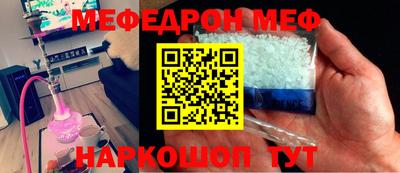 MESCALINE Кулебаки