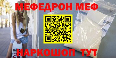 MESCALINE Кулебаки