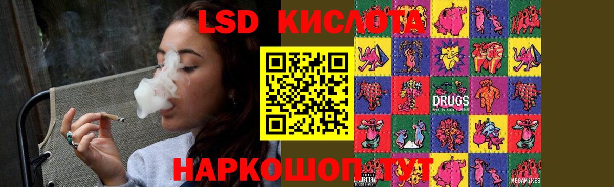 Лсд 25 экстази  ЛСД экстази ecstasy  Коркино  Вход с VPN  Лсд 25 экстази ecstasy 