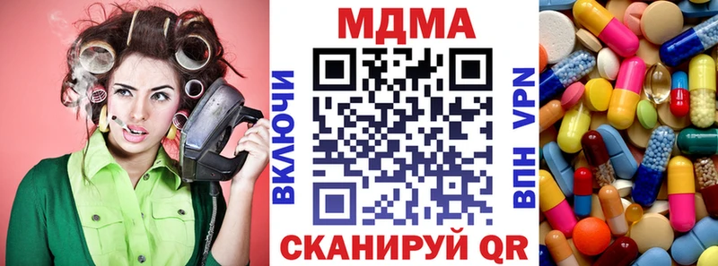 kraken зеркало  Коркино  МДМА crystal 