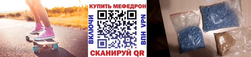 МЕФ 4 MMC  что такое   Коркино 