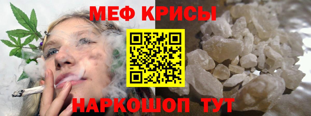 МЕФ мука Коркино