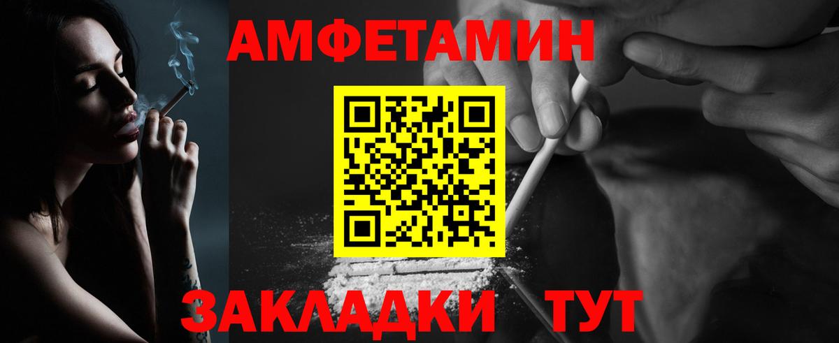 Метамфетамин пудра Коркино