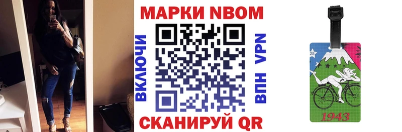 MEGA ТОР  продажа наркотиков  Коркино  Наркотические марки 1500мкг 