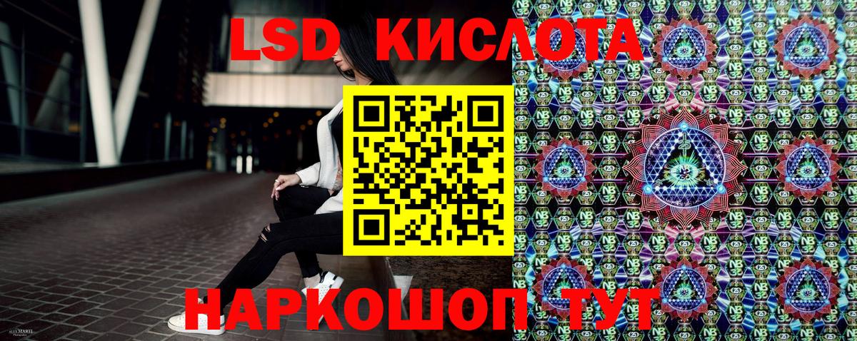 Наркотические марки 1,5мг  Наркотические марки 1,5мг  Коркино  Марки N-bome  Вход с VPN 