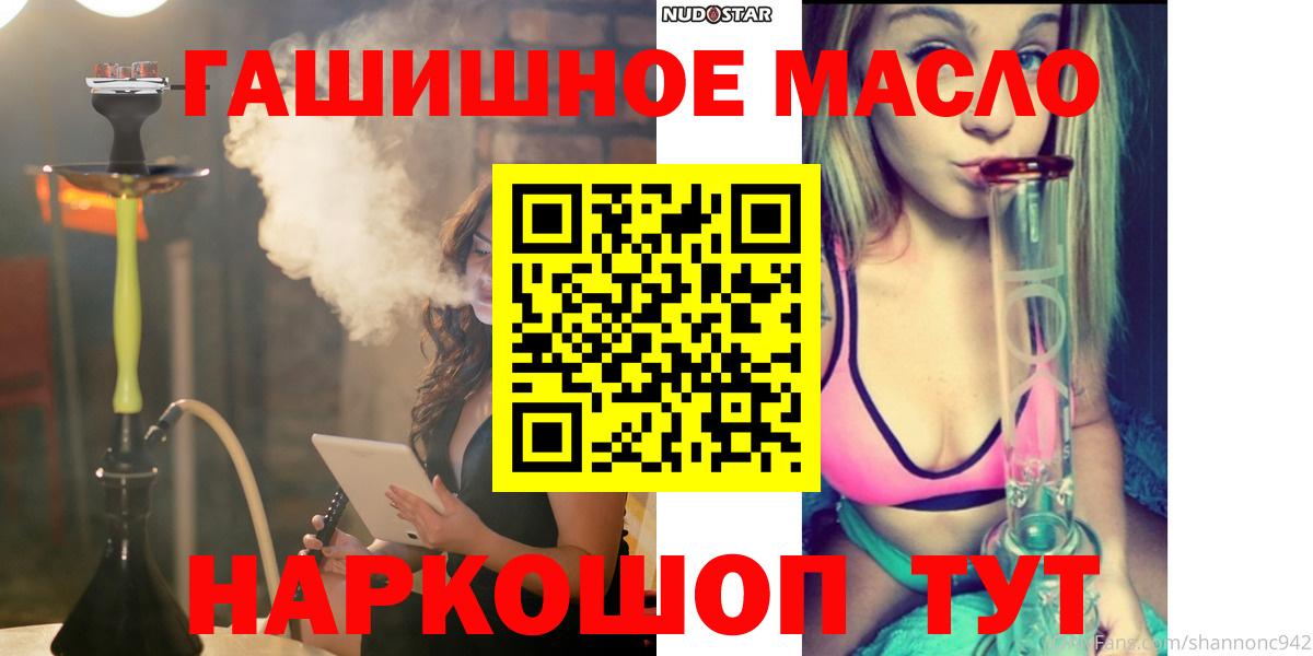 Дистиллят ТГК концентрат Коркино