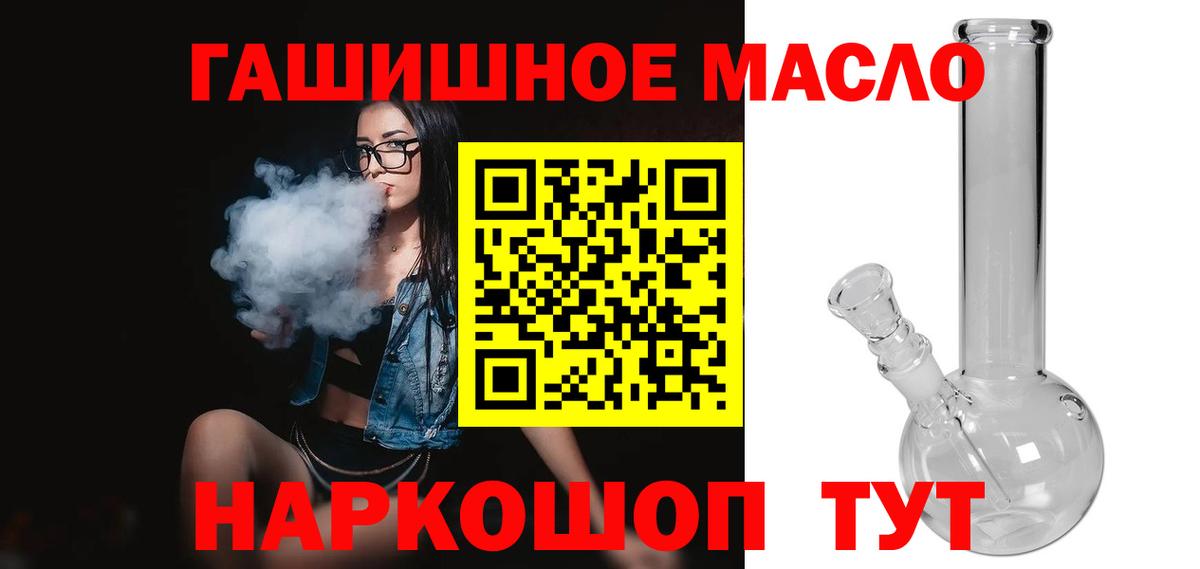 Коркино  Дистиллят ТГК Wax  Вход с VPN 