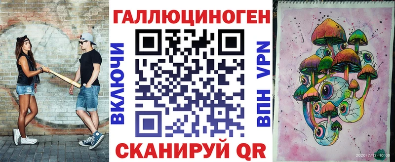 Псилоцибиновые грибы прущие грибы  Коркино 