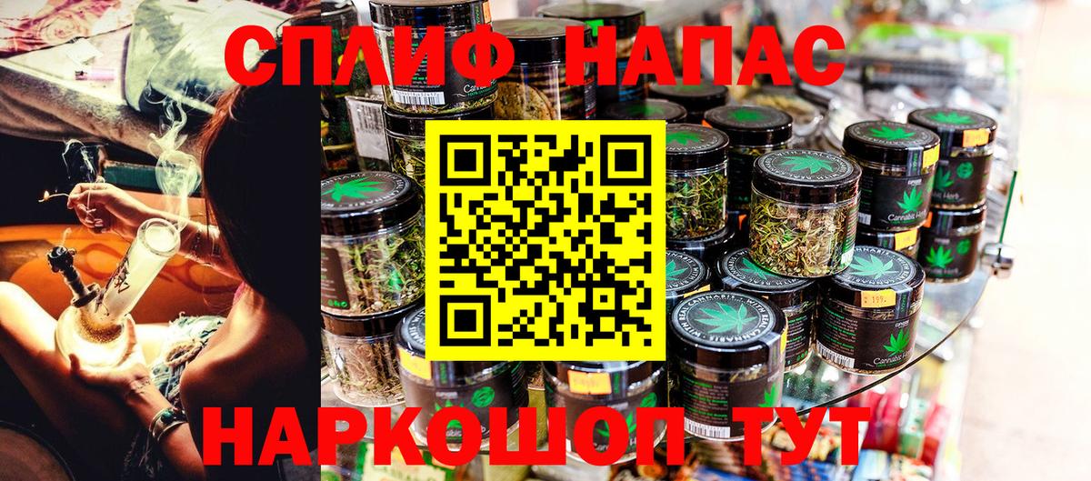 Коркино  Марихуана марихуана  МАРИХУАНА сатива  Вход с VPN  Бошки Шишки марихуана 